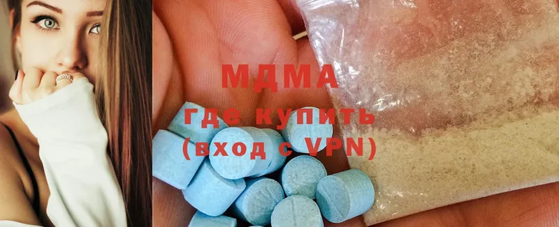 где найти наркотики  Копейск  MDMA crystal 